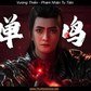 Vương Thiền